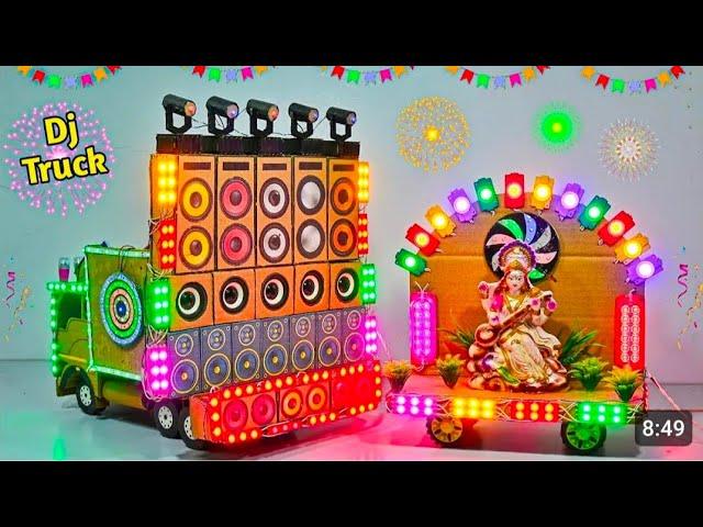 Big Dj Setup Loading at Home | Laxmi Ganesh Murti Visarjan With Dj Jhaki Mini Dj Truck Light trolley