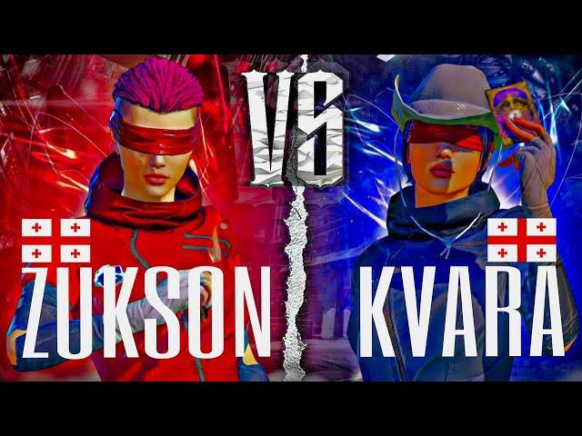 ZUKSON VS KVARA / წავაგე? ვინ არის TOP 1  / TDM