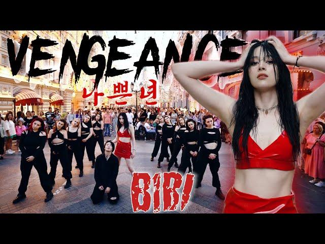 [ K-POP IN PUBLIC RUSSIA ONE TAKE ] 비비 (BIBI) - 나쁜년 (BIBI Vengeance) | Cover Dance