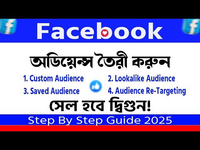 How To Create Facebook Custom Audience and Lookalike Audiences On Facebook Ads in 2025 Live