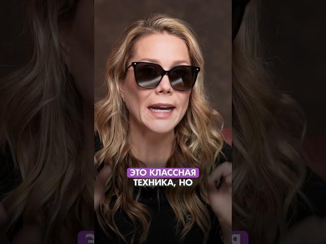 Что такое техника благодарности