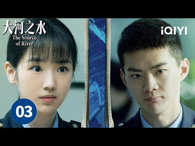 【Multi | FULL】EP03 Zheng Hao meets Liang Jinqiu years later | The Source of River 大河之水 | iQIYI