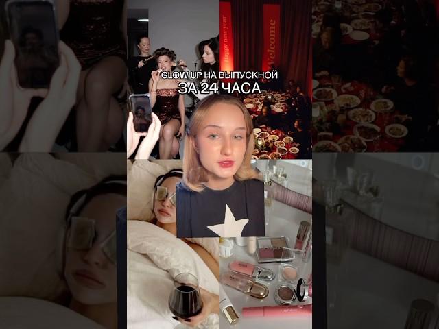 Арт на маску wb: 217793855 ozon: 1474472637 #beauty #beautyhack #skincare