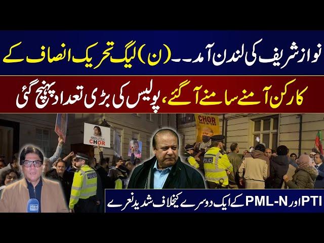 Political Storm in London: Nawaz Sharif reaches UK, PML-N and PTI Workers Face Off | PTI VS PMLN