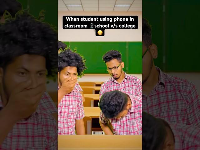 School v/s College #shortvideo #comedy #shorts