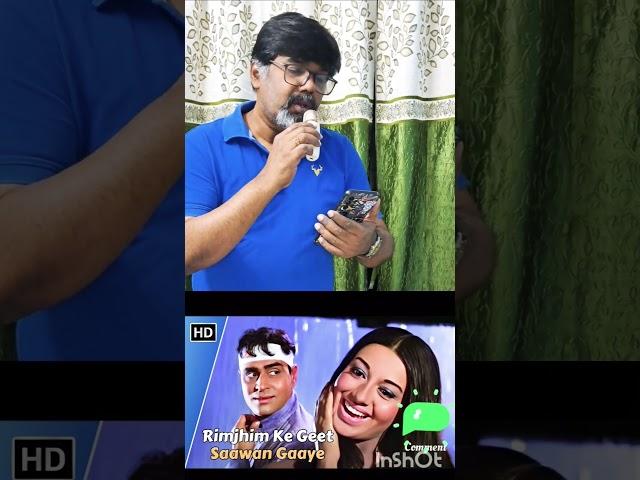  Rimzim Ke Geet Sawan Gaye | Rajendra Kumar | Mohammed Rafi | Evergreen Rain Song ️