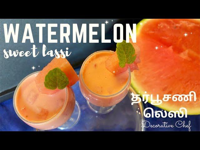 Watermelon sweet lassi | தர்பூசணி லெஸி | refreshing summer drink