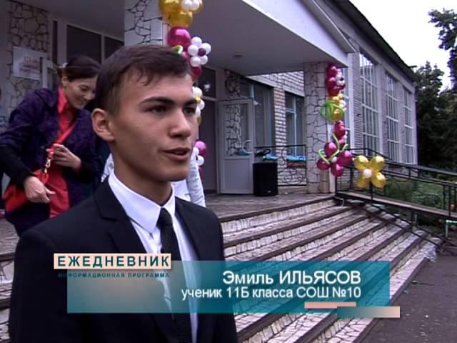 ШКОЛЬНИКИ ПРИСТУПИЛИ К ЗАНЯТИЯМ