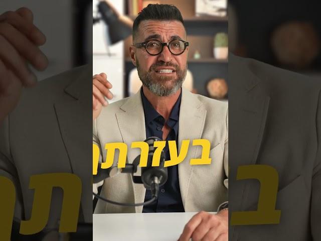 צחי רביבו מנטור אישי להצלחה עסקית כלכלית | מנטור ייעוץ עסקי | מנטור עסקי פיתוח ליווי עסק קטן לחברה