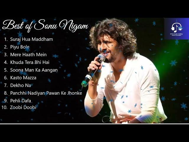 Best Romantic Hindi Songs of Sonu Nigam |  সোনু নিগমের হিন্দি গান