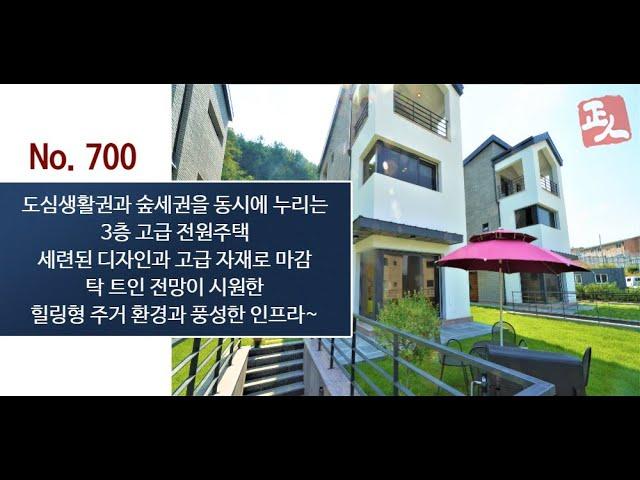 요즘 "핫"다하는 태전지구 안에 위치한 태전동 타운하우스