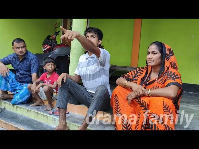 মায়ের অধিকার part 6 || Mayer Adhikar part 6 || Bangla natok || drama Family || Jeherul Video