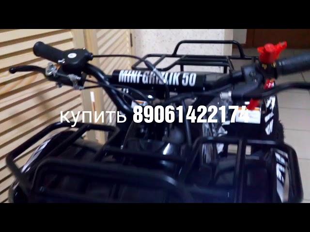 Hellomoto73.ru бензиновые квадроциклы Ульяновск