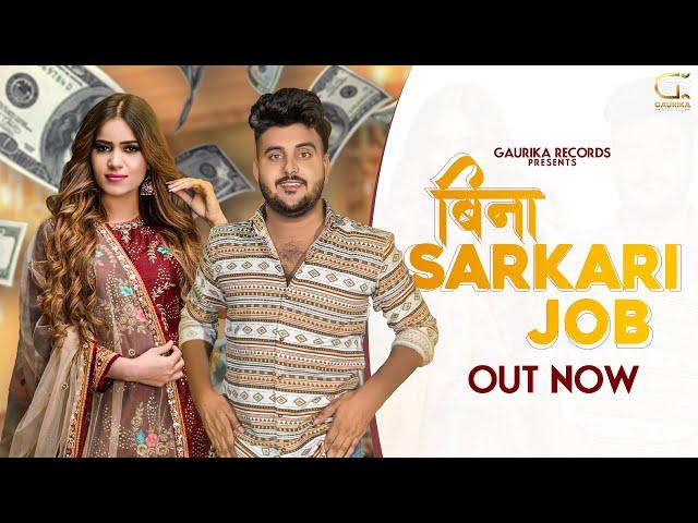 Harendra Nagar - BINA SARKARI JOB | ft. Sumit Kasana & Vanshika Singh | Haryanvi DJ Song 2022