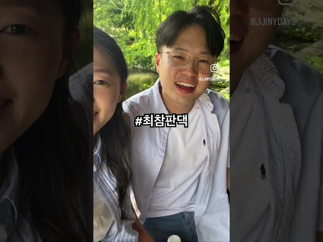 하동1박2일