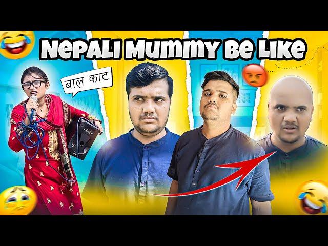 Nepali mummy be like॥roaster sagar॥#vines #nepalicomedyvideo