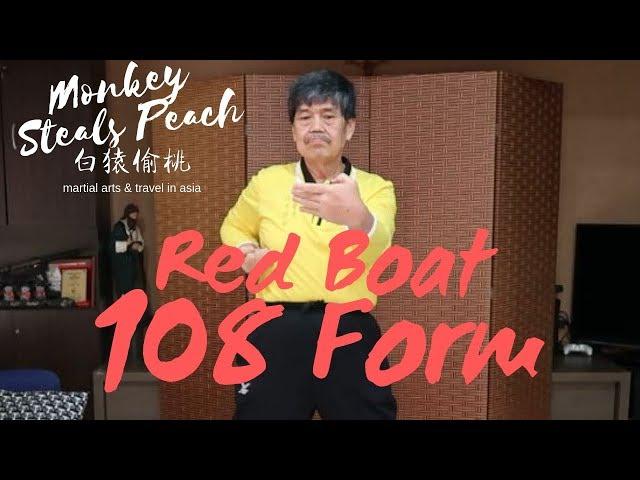 Very Rare Wing Chun 108 Form - Red Boat Opera Style (Ban Chung)