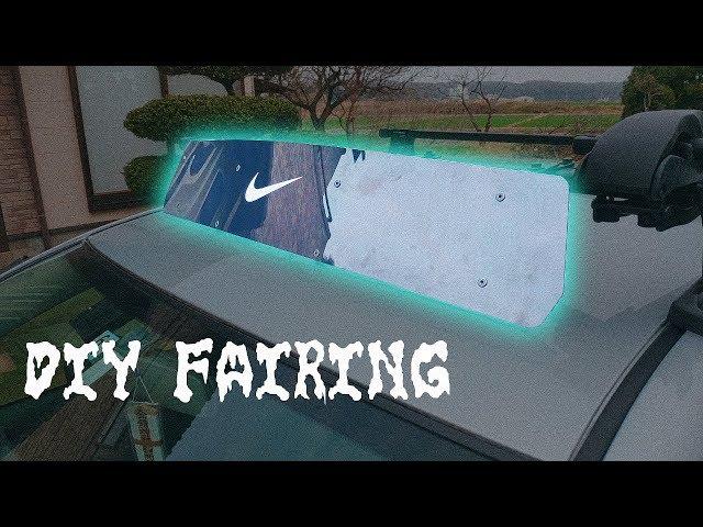 ルーフキャリアのフェアリングをDIYする DIY roof wind fairing