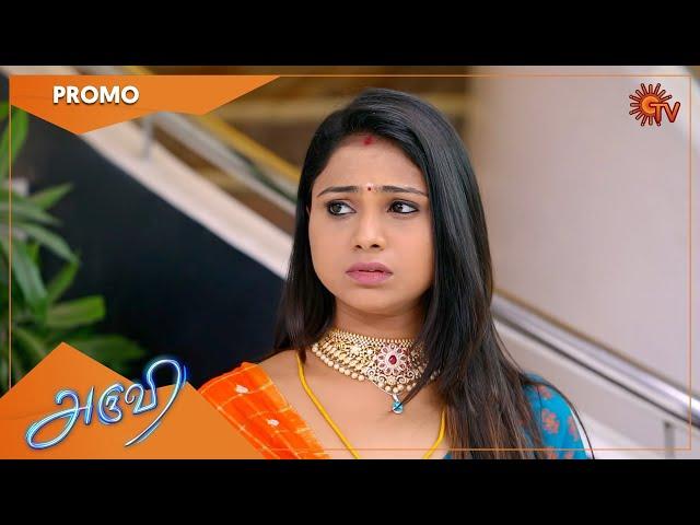 Aruvi - Promo | 29 Nov 2022 | Sun TV Serial | Tamil Serial