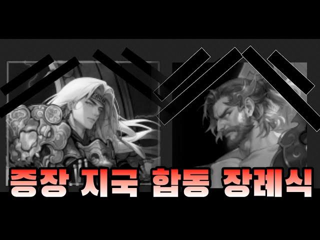 밸런스 개 똥망겜 됐음 | 거상