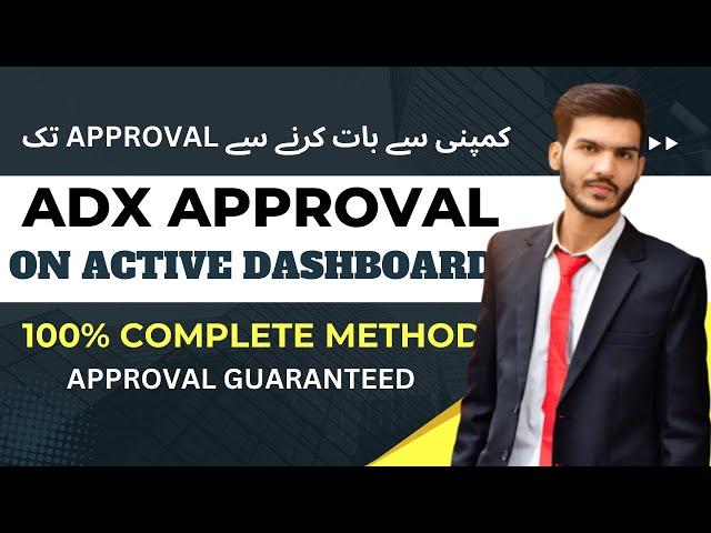 Adx Approval on Active Dashboard Complete Method | Adx Approval on Dashboard |Adx Approval Trick