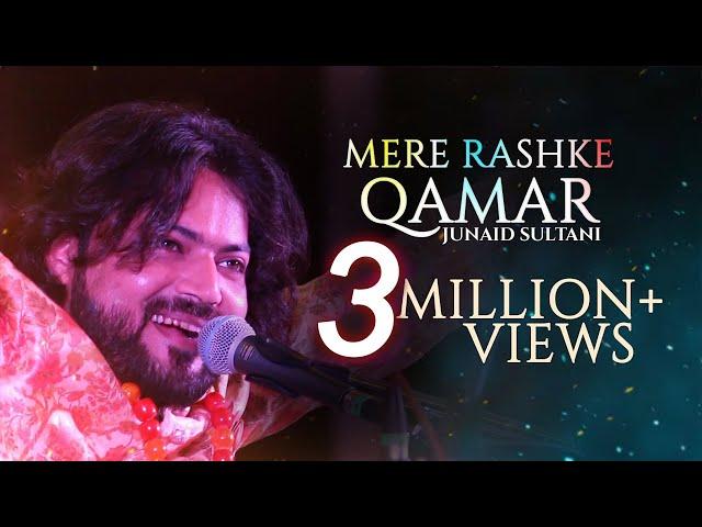 Mere Rashke Qamar | Qawwali by Junaid Sultani | Jashn-e-Adab 7th Poetry Festival 2018 Phase-1