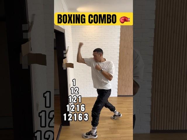 Boxing Combo  #boxing #boxer #mma #usa #martialarts #fighter