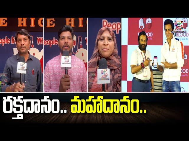 Teachers about Importance of BLOOD | UBLOOD App Awareness Program SHINE Educational Institutions