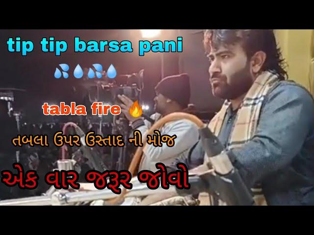 ashok gondaliya tabala  hindi song tip tip barsa pani 