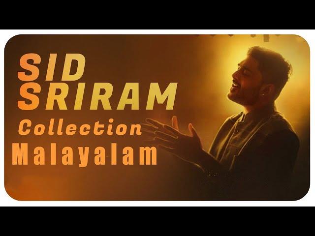 Sid Sriram Malayalam Songs| Best Malayalam songs | Sid Sriram | Sid Sriram Songs