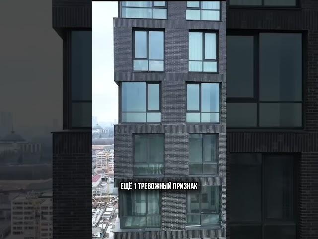 Банкротство застройщика. Часть 2. #застройщик #новостройки #недвижимость #банкротство #банкрот