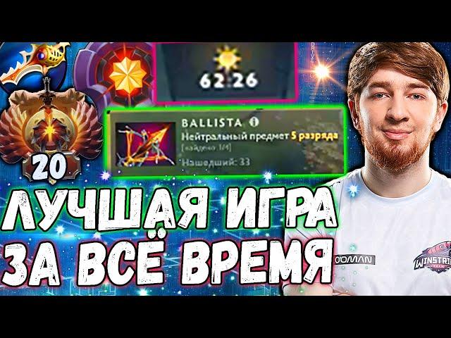 ЛУЧШАЯ ИГРА КУМАНА ЗА ВСЁ ВРЕМЯ | 60 МИНУТ НЕРЕАЛЬНОГО ПОТА ПРОТИВ ТОПСОНА | COOMAN DOTA 2