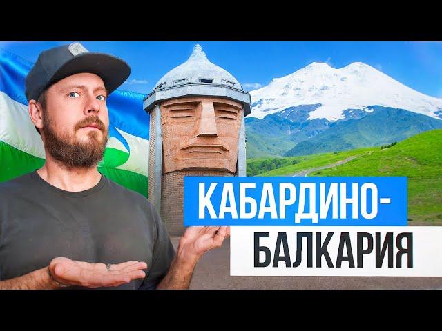 КАБАРДИНО-БАЛКАРИЯ - лучшие виды в России | Нальчик, Джилы-Су, Чегет, Эльбрус