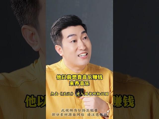 刀郎为什么这么火因为他的格局和境界