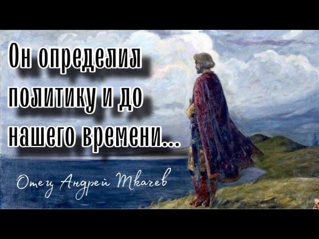 Стать серьезнее - это наша задача сегодня! Отец Андрей Ткачёв