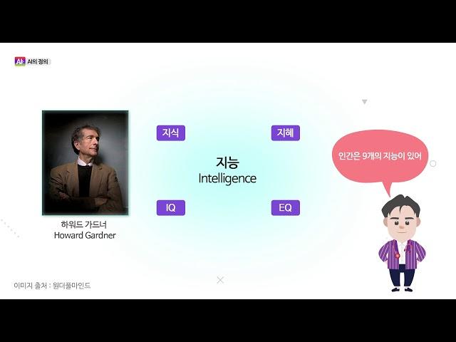 [퍼스트존] AI 트랜스포메이션 샘플 강좌_01