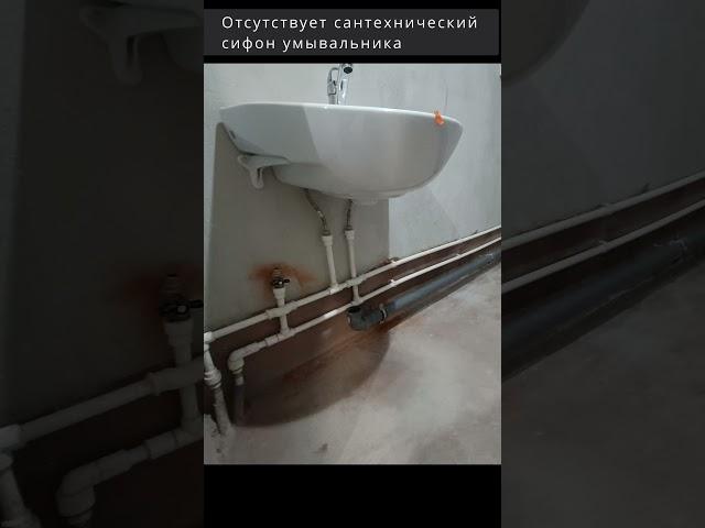 Приемка квартиры в новостройке ЖК Проспект мира компаунд от застройщика Первостроитель #приемка