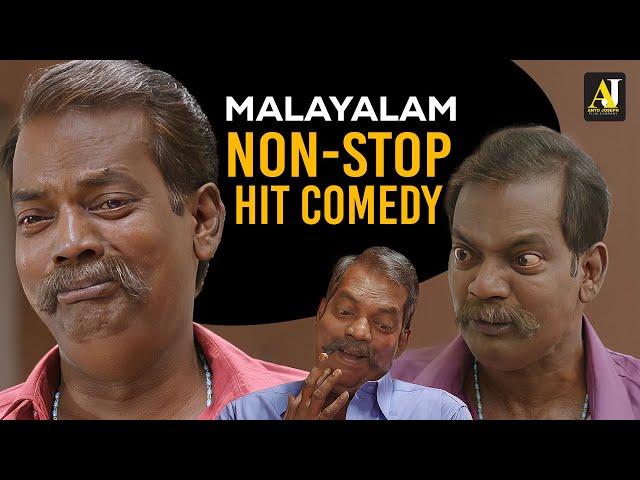 malayalam comedy scenes | malayalam comedy movies | Non stop malayalam comedy | salim kumar comedy