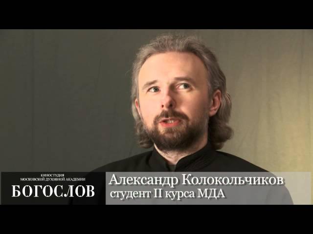 Страстная седмица в Московской духовной академии