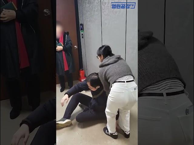 열린공감TV 기자, 뉴탐사에서 후원한 이성열에게 언중위에서 폭행 당하다! 징역5년 복역중(세금체납 등 다수사건 등으로)