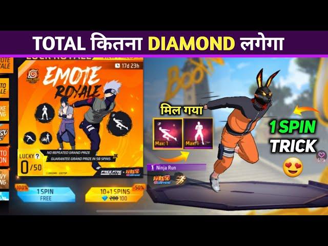 New Emote Royale 1 Spin Trick  -Emote Nikalne Main Total Kitne Diamonds Lagega |Free Fire New Event