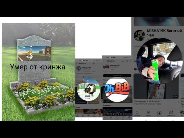 Треш обзор на тупые видео школьников (чг 7 часть) сорри за лишние звуки в видео
