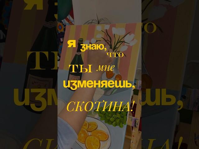 Мы не думали, что история закончится ТАК!