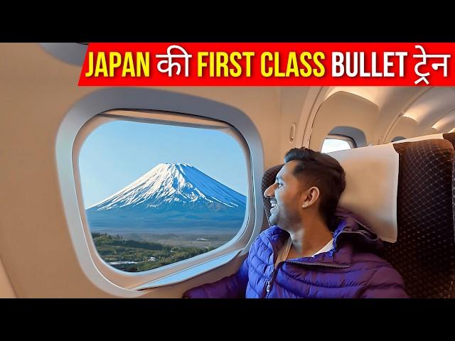 World's First & Japan's Fastest Bullet Train | Shinkansen First Class Experience 