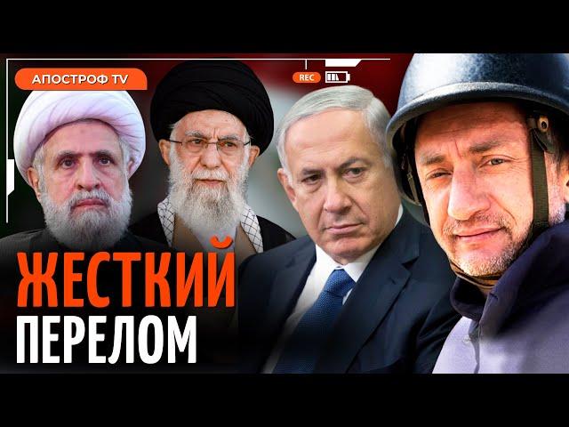 АУСЛЕНДЕР: Большой конец войны - План США / Поражение Ирана