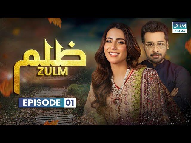 Zulm  - Episode 1 | Affan Waheed, Ushna Shah, Faysal Quraishi | C6R1O