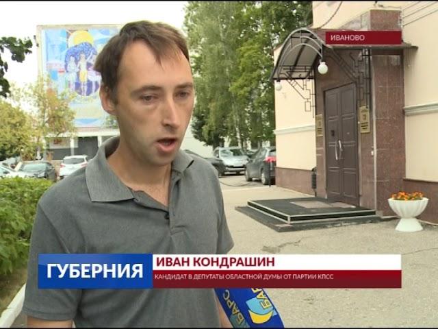 КПСС попросила прокуратуру разобраться в деле Бойкова