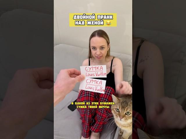 ОНА РАДА ИЛИ РАССТРОИЛАСЬ?