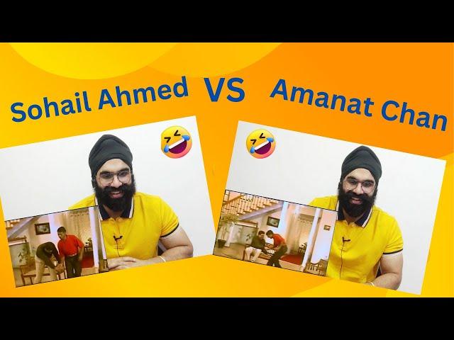 Sohail Ahmed Aur Amanat Chan Me JUGTU ka Muqabla | Punjabi gabruus