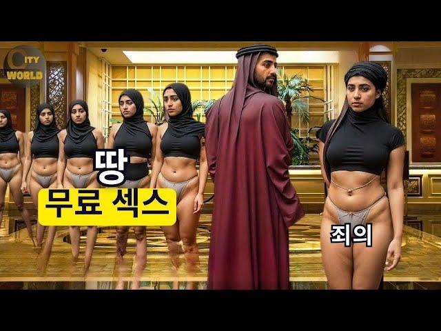 세계에서 가장 운이 좋은 그리고 가장 전략적으로 위치한 나라 - 터키에서의 삶 | 다큐멘터리